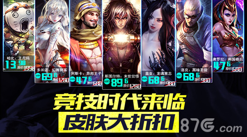 自由之战WCA预选赛开战掀起掌上电竞新狂潮_游戏资讯-游民部落(gamecolg.com)