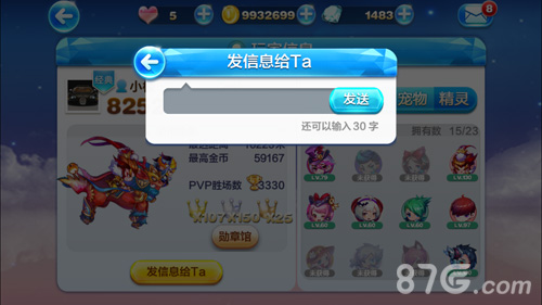 天天酷跑嘉年华版本更新内容酷跑嘉年华版本汇总_游戏资讯-游民部落(gamecolg.com)