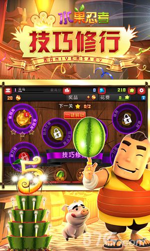 《水果忍者》新版本王者归来切水果狂潮再起_游戏资讯-游民部落(gamecolg.com)