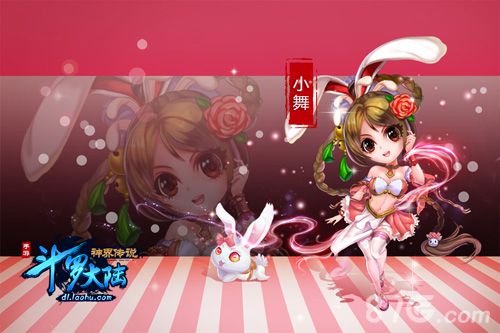 《斗罗大陆神界传说》即将登陆APPSTORE_游戏资讯-游民部落(gamecolg.com)
