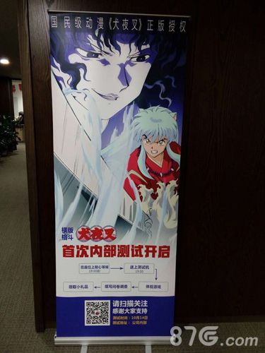 《犬夜叉》手游内部测试画面曝光测试全程称赞不断_游戏资讯-游民部落(gamecolg.com)
