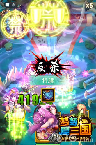 《梦梦爱三国》四大突破创新战场不一般_游戏资讯-游民部落(gamecolg.com)
