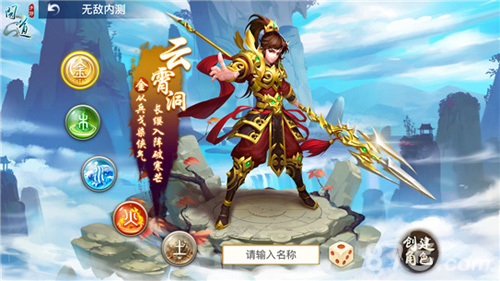 当传统碰上游戏《问道》手游背后的中国文化_游戏资讯-游民部落(gamecolg.com)