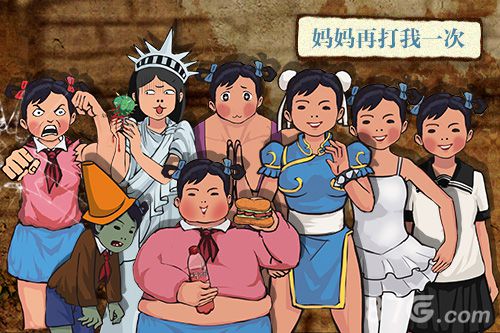 让打人更逗比《妈妈再打我一次》将添加全新人物_游戏资讯-游民部落(gamecolg.com)