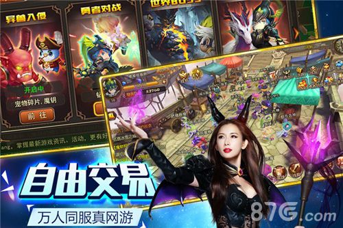 战个痛快!《魔灵幻想》iOS版本更新公会战一触即发_游戏资讯-游民部落(gamecolg.com)