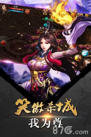 经典传奇风暴来袭《杀城》火爆登陆AppStore_游戏资讯-游民部落(gamecolg.com)