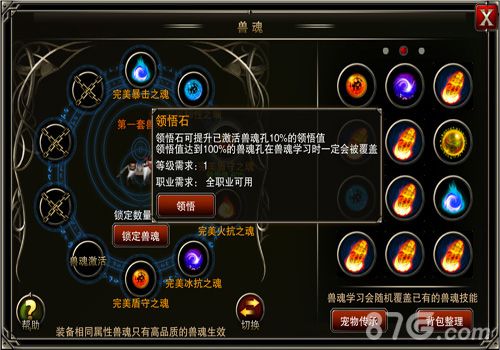 《王者战魂》周年庆砸蛋火热开启宠物系统迎来新玩_游戏资讯-游民部落(gamecolg.com)
