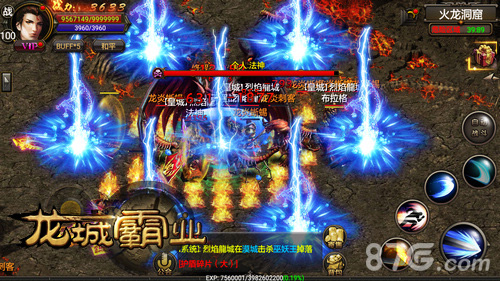 复古76城战PK手游《龙城霸业》震撼首爆_游戏资讯-游民部落(gamecolg.com)