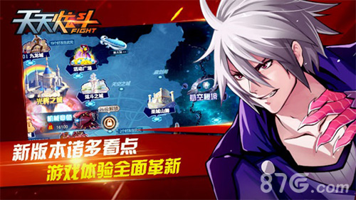 《天天炫斗》双周年庆典倒计时新版本新动向抢先看_游戏资讯-游民部落(gamecolg.com)