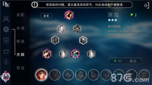 玩转新英雄席拉二次元猫娘驰骋《自由之战》新版_游戏资讯-游民部落(gamecolg.com)