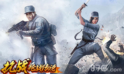 红色经典网游传承抗战3D正式更名《抗战:枪战传说》_游戏资讯-游民部落(gamecolg.com)