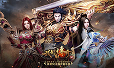 《我们的传奇》首发iOS免费下载大电影预告片首曝