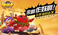 一大波表情来袭《作妖计》新版本今日上线