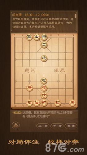 老爸来一盘父亲节陪老爸一起愉快的玩耍_游戏资讯-游民部落(gamecolg.com)