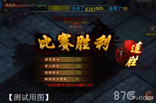 血战到底《沙巴克传奇》全新版本今日上线_游戏资讯-游民部落(gamecolg.com)