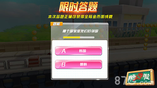 《我去上学啦（学霸大战）》课外活动齐联欢_游戏资讯-游民部落(gamecolg.com)