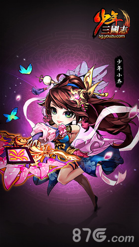 新资料片《少年三国志》金色武将信息首曝_游戏资讯-游民部落(gamecolg.com)