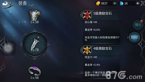 点燃激情《世界3》战斗系统玩法操作解析_游戏资讯-游民部落(gamecolg.com)