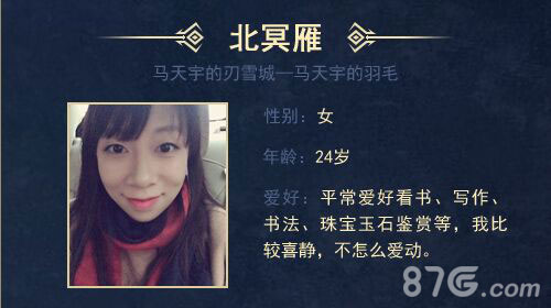 幻城手游妹纸最多的公会_游戏资讯-游民部落(gamecolg.com)