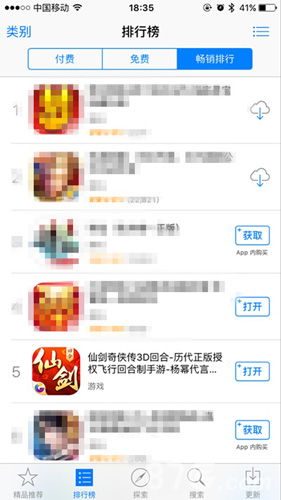 《仙剑3D回合》10月13日正式公测最正宗回合制来袭_游戏资讯-游民部落(gamecolg.com)