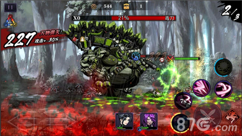 东方武侠竞技手游《影之刃2》今日正式登陆AppStore_游戏资讯-游民部落(gamecolg.com)