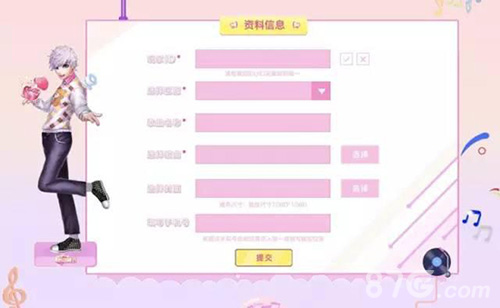 《舞创天团》原天天炫舞新版揭秘全新资料片来袭_游戏资讯-游民部落(gamecolg.com)