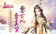 《熹妃Q传》3D宫廷猜想喏~这是你要的感觉