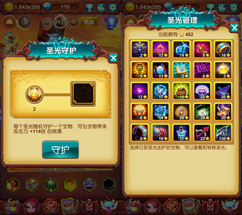 圣光召集令《十万个大魔王》龙威浩荡来袭_游戏资讯-游民部落(gamecolg.com)