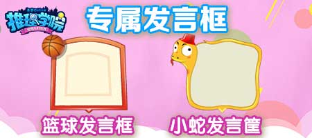 《推理学院》签到领专属奖励小伙伴们抢疯了_游戏资讯-游民部落(gamecolg.com)