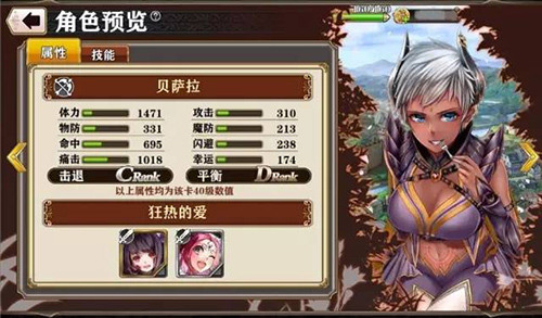 《螺旋境界线》1.7版本上线男主大变脸_游戏资讯-游民部落(gamecolg.com)