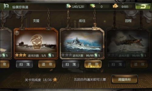 《无敌战舰》陪你度过这一周放完假该收心了_游戏资讯-游民部落(gamecolg.com)
