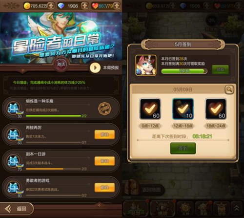 《天命传说》全平台上线新手挑战更高奖励更壕_游戏资讯-游民部落(gamecolg.com)