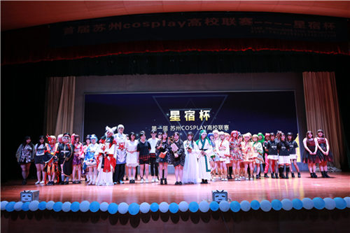 苏州星宿杯靓丽风景《熹妃Q传》现场预约人气爆棚_游戏资讯-游民部落(gamecolg.com)