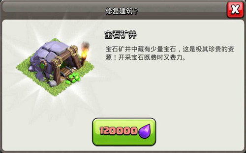 《部落冲突》抢占先机夜世界快速上手指南_游戏资讯-游民部落(gamecolg.com)