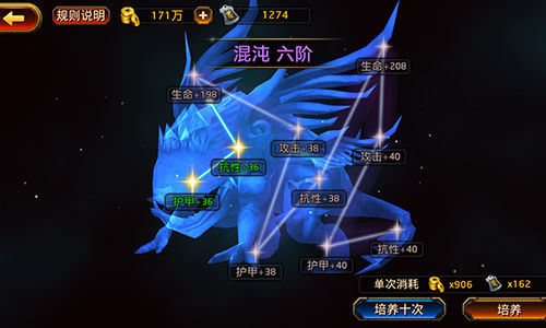 《刀锋无双》战力提升指南摆脱被虐的命运_游戏资讯-游民部落(gamecolg.com)