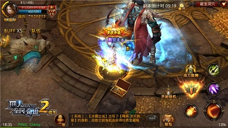 《全民奇迹MU》技术流的奥秘BOSS技能盘点_游戏资讯-游民部落(gamecolg.com)