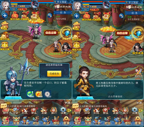 《楚乔传H5》首发倒计时遇见赵丽颖只剩2天_游戏资讯-游民部落(gamecolg.com)