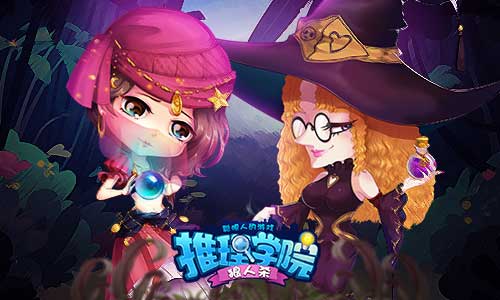 《推理学院》“狼人杀”游戏的各种词汇科普向_游戏资讯-游民部落(gamecolg.com)
