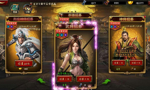 群战三国《傲世群英传》特色系统大盘点_游戏资讯-游民部落(gamecolg.com)