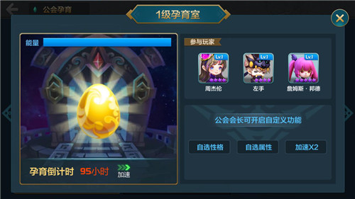 《星之召唤士》呼朋唤友来生娃一不小心闹出乌龙_游戏资讯-游民部落(gamecolg.com)