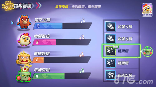 魔性十足《玩具大乱斗》特色评语盘点_游戏资讯-游民部落(gamecolg.com)