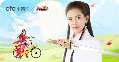 武侠手游《杨过与小龙女》福利活动豪送周边_游戏资讯-游民部落(gamecolg.com)
