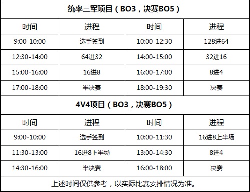 2017《三国杀》王者之战北京西安武汉站报名开启_游戏资讯-游民部落(gamecolg.com)
