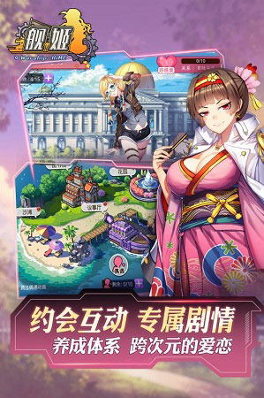 欢度国庆《舰姬》再启海战热潮_游戏资讯-游民部落(gamecolg.com)