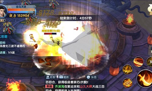 《真·我欲封天》仙门有路任君走日常修为不可丢_游戏资讯-游民部落(gamecolg.com)