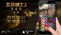 双十一王牌特工与你一起嗨翻天_游戏资讯-游民部落(gamecolg.com)