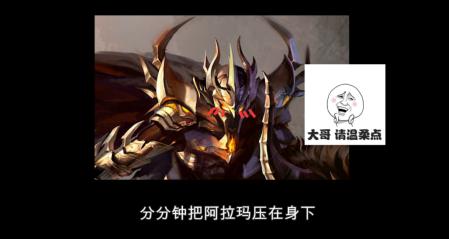 《魔域口袋版》玩家脑洞大开另类解读幻兽觉醒_游戏资讯-游民部落(gamecolg.com)