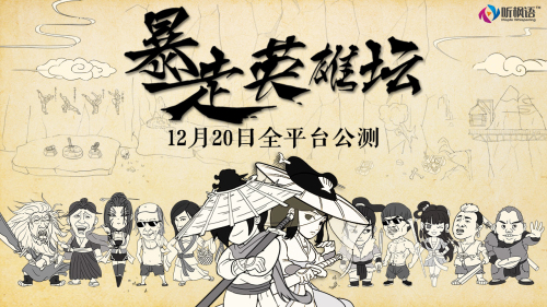 外挂三宗罪《暴走英雄坛》对外挂sayno_游戏资讯-游民部落(gamecolg.com)