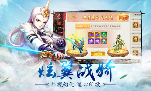 《剑羽飞仙》官网上线超凡生死路即将开启_游戏资讯-游民部落(gamecolg.com)