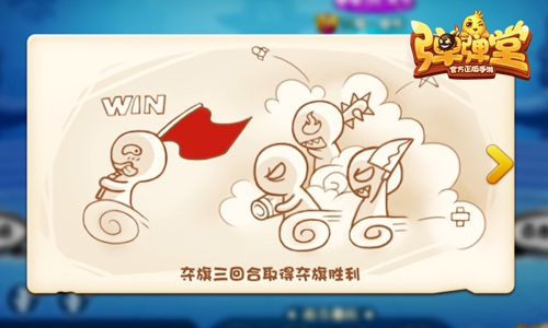 激战夺旗大乱斗《弹弹堂手游》橙宠碎片免费送_游戏资讯-游民部落(gamecolg.com)